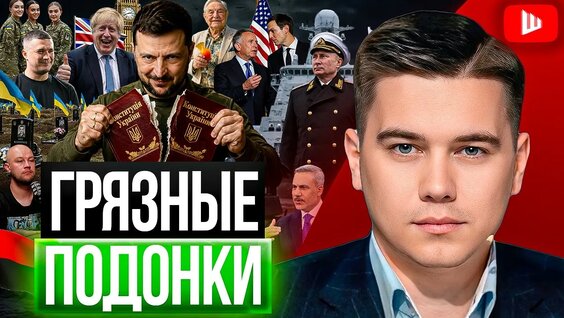 Александр Лазарев YouTube