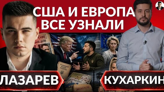 Александр Лазарев VK Видео