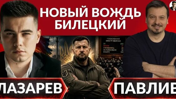 Александр Лазарев VK Видео