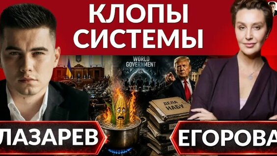 Александр Лазарев VK Видео
