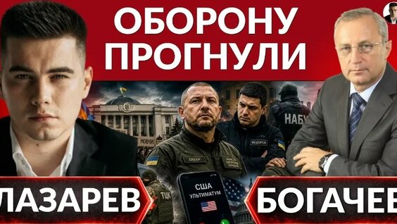 Александр Лазарев VK Видео