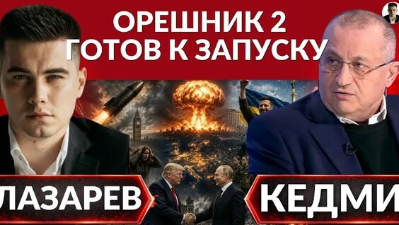 Александр Лазарев VK Видео