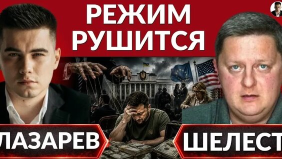 Александр Лазарев VK Видео