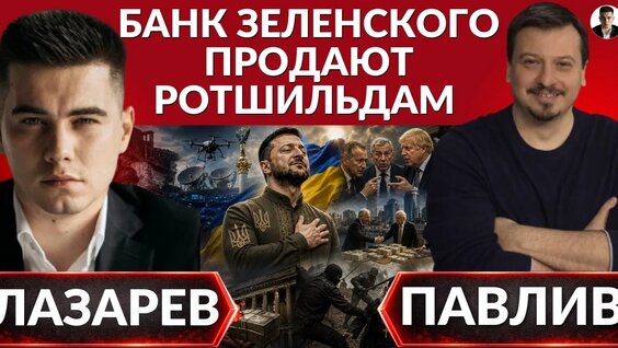 Александр Лазарев VK Видео