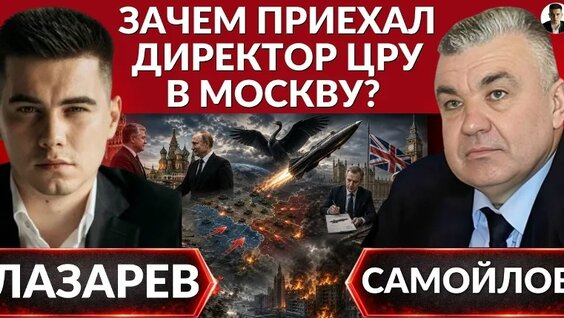 Александр Лазарев VK Видео