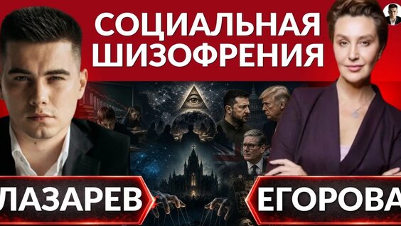 Александр Лазарев VK Видео