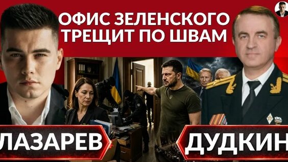 Александр Лазарев VK Видео