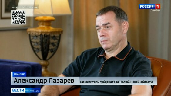 Александр Лазарев Rutube