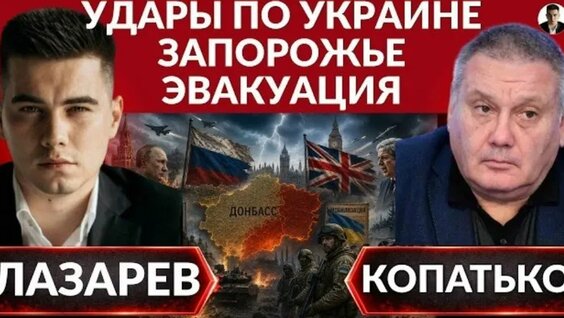 Александр Лазарев VK Видео