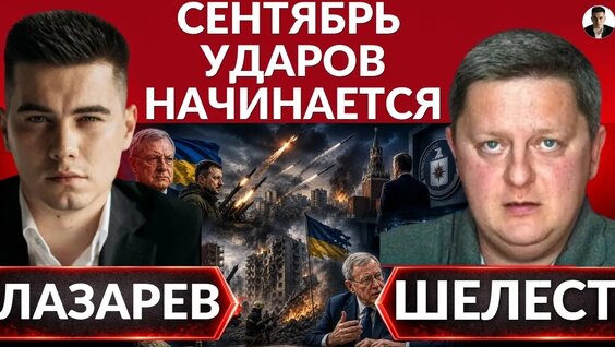 Александр Лазарев VK Видео