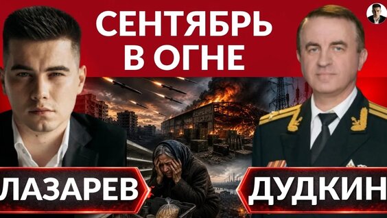 Александр Лазарев VK Видео