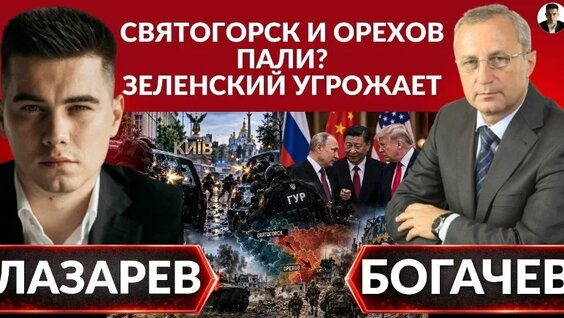 Александр Лазарев VK Видео