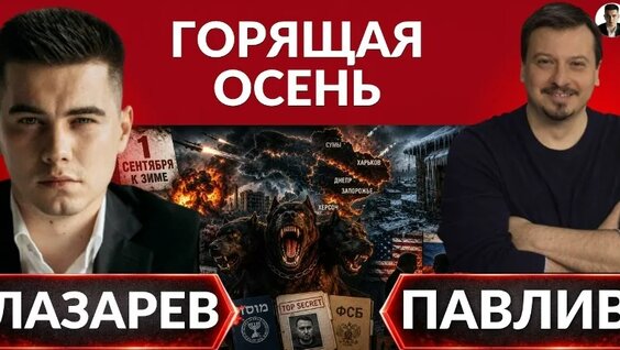 Александр Лазарев VK Видео