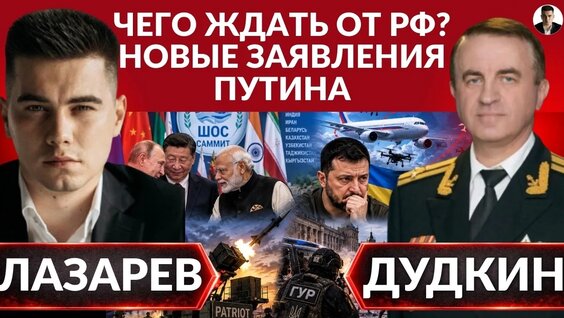Александр Лазарев VK Видео