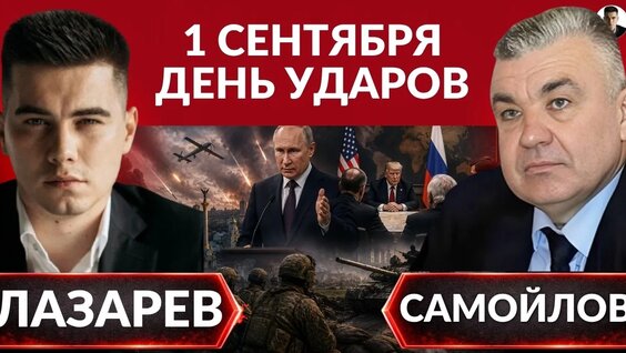 Александр Лазарев VK Видео