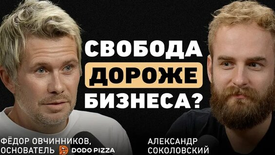Александр Лебедев VK Видео