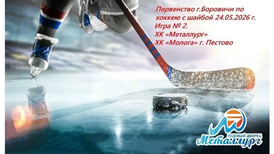 Александр Лебедев VK Видео