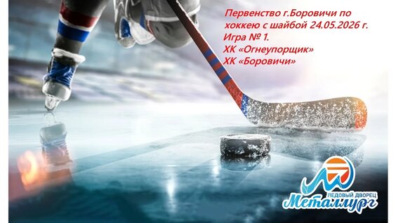 Александр Лебедев VK Видео