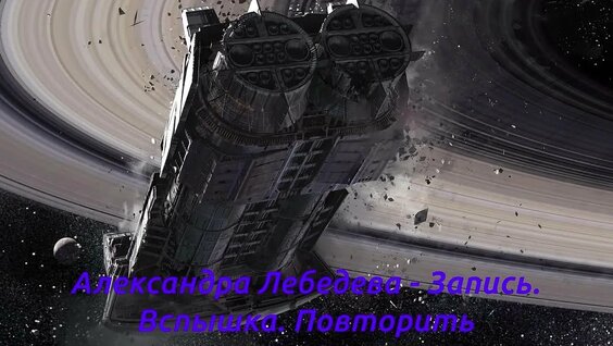 Александр Лебедев VK Видео
