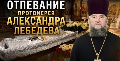 Александр Лебедев Дзен