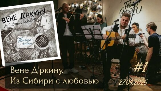 александр литвинов VK Видео