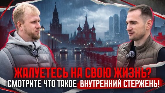 Александр Логинов YouTube