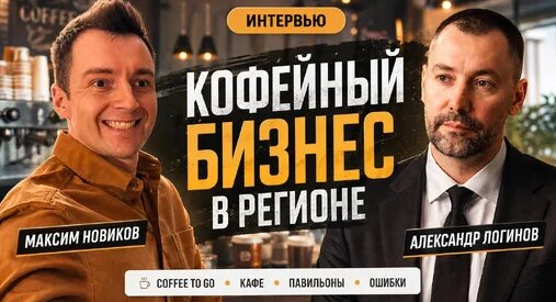 Александр Логинов Дзен