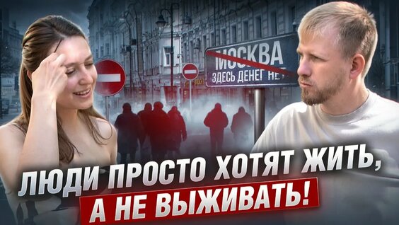 Александр Логинов Rutube