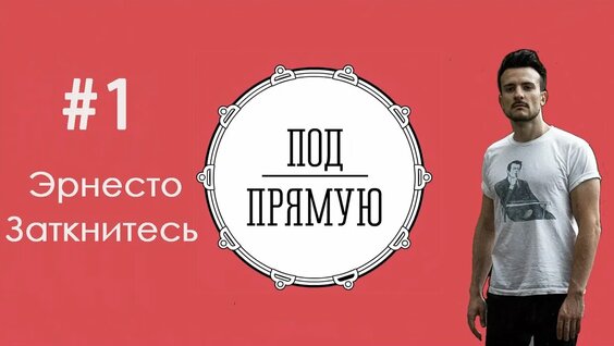 Александр Логинов Rutube