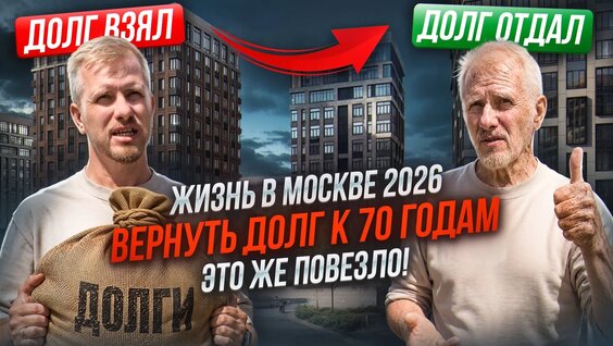 Александр Логинов Rutube