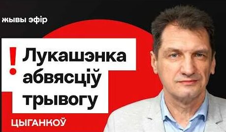 Александр Лукашенко YouTube