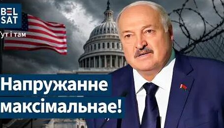 Александр Лукашенко YouTube