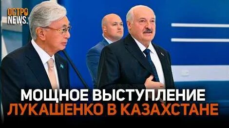 Александр Лукашенко YouTube