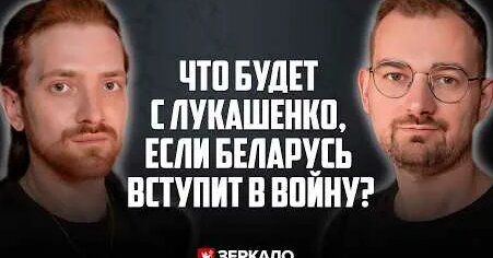 Александр Лукашенко YouTube