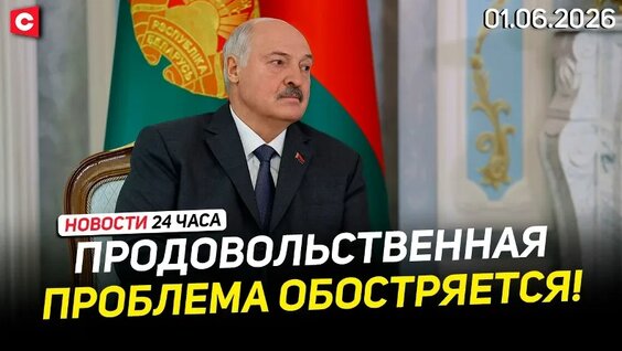 Александр Лукашенко VK Видео
