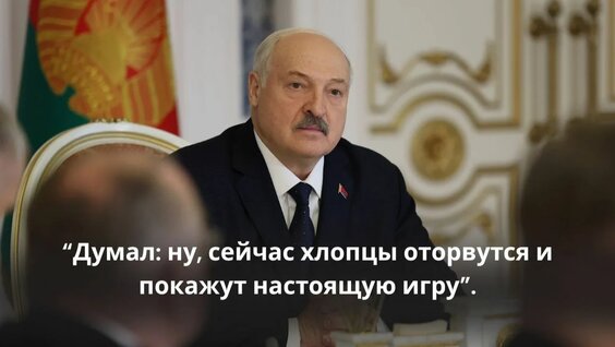 Александр Лукашенко Rutube