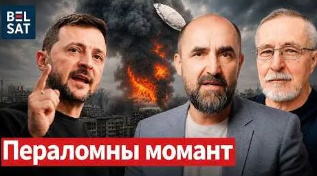 Александр Лукашенко YouTube