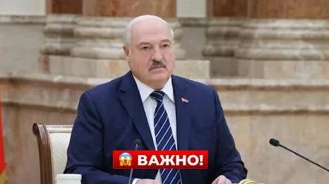 Александр Лукашенко YouTube