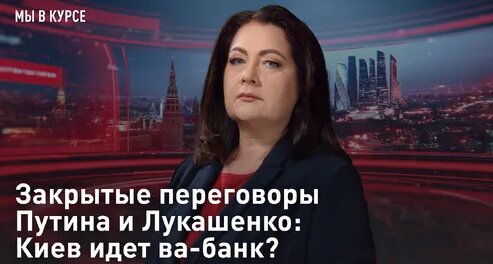 Александр Лукашенко Дзен