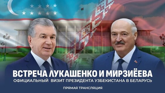 Александр Лукашенко YouTube