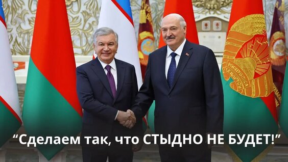Александр Лукашенко VK Видео