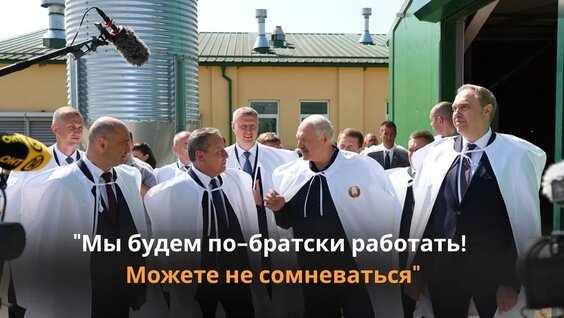 Александр Лукашенко VK Видео