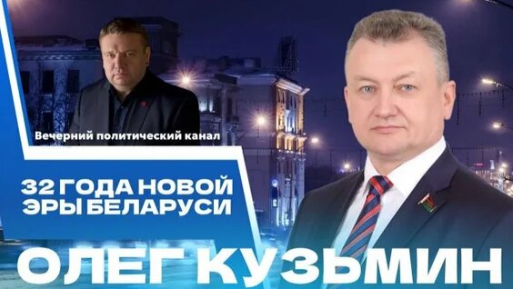 Александр Лукашенко Rutube
