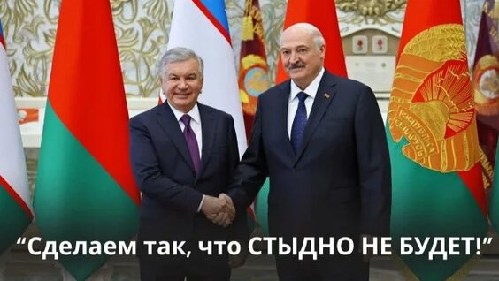 Александр Лукашенко Rutube