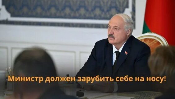 Александр Лукашенко Rutube