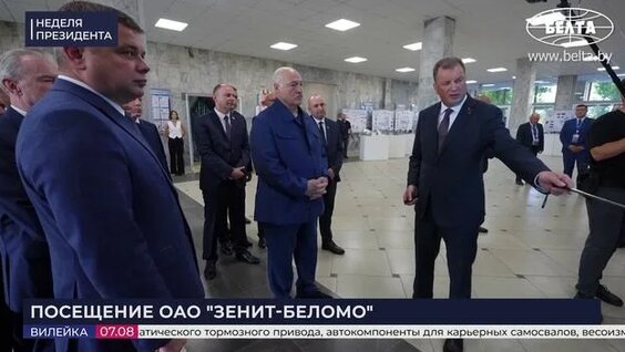 Александр Лукашенко Rutube