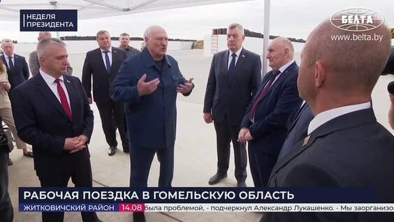 Александр Лукашенко Rutube