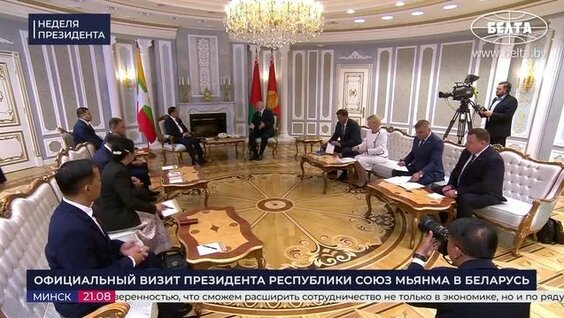 Александр Лукашенко Rutube