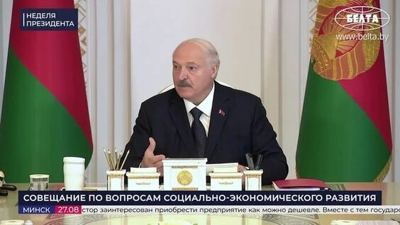 Александр Лукашенко Rutube
