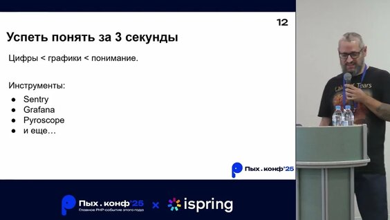 Александр Луценко Rutube